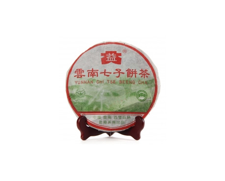 大港普洱茶大益回收大益茶2004年彩大益500克 件/提/片